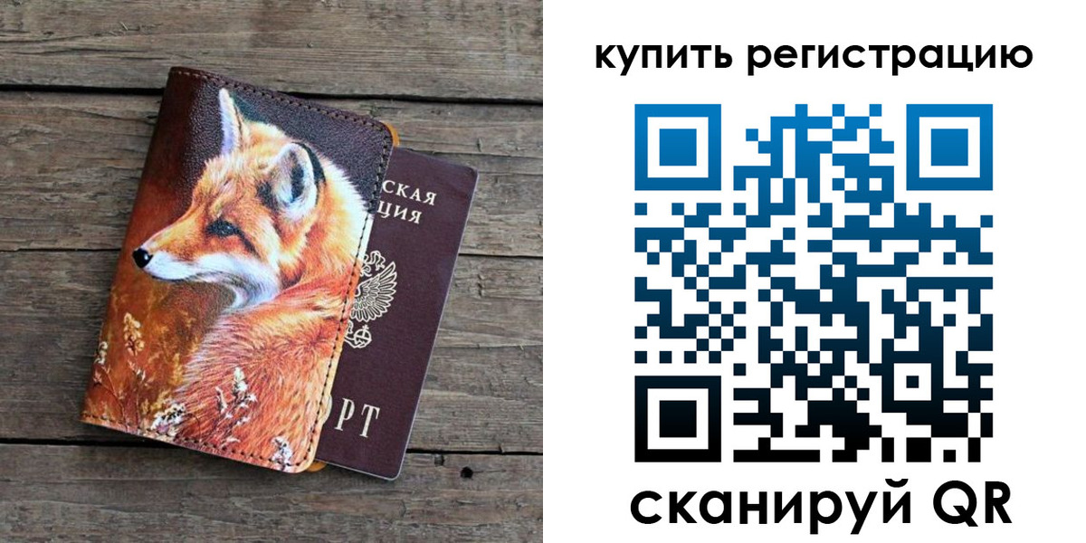 временная регистрация госуслуги в Ярцево