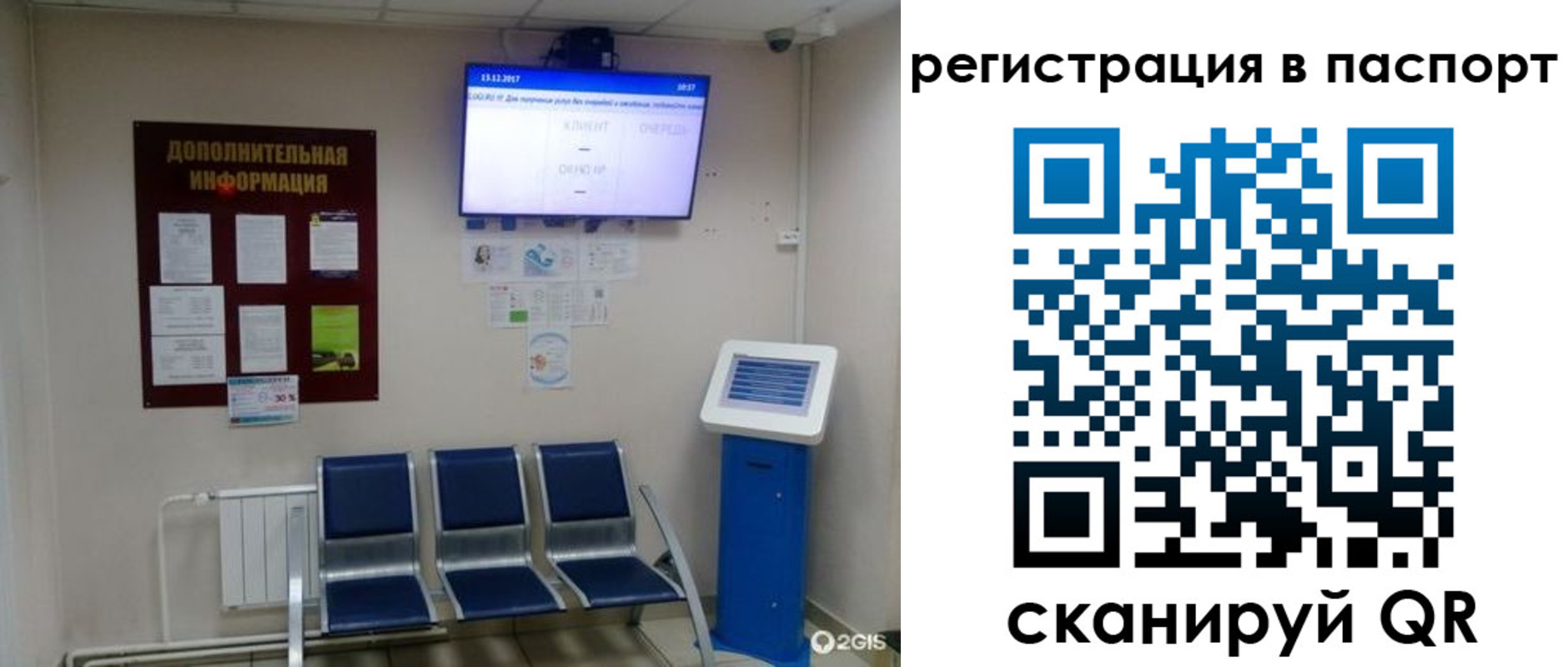 временная регистрация адрес в Ярцево