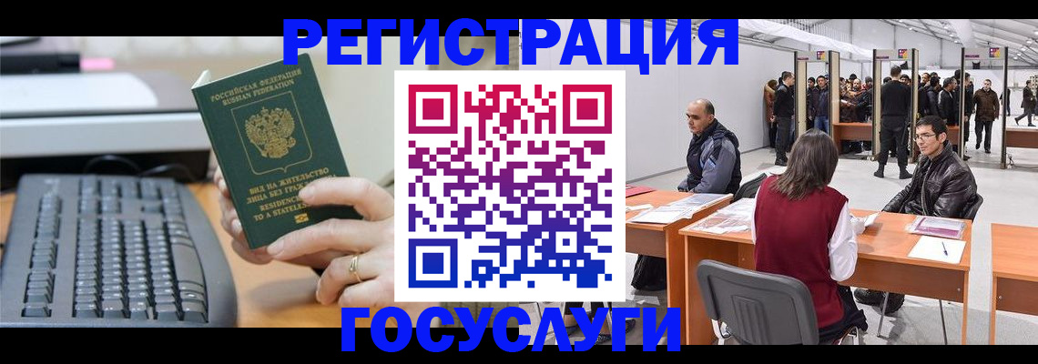 прописка гарантия в Ярцево