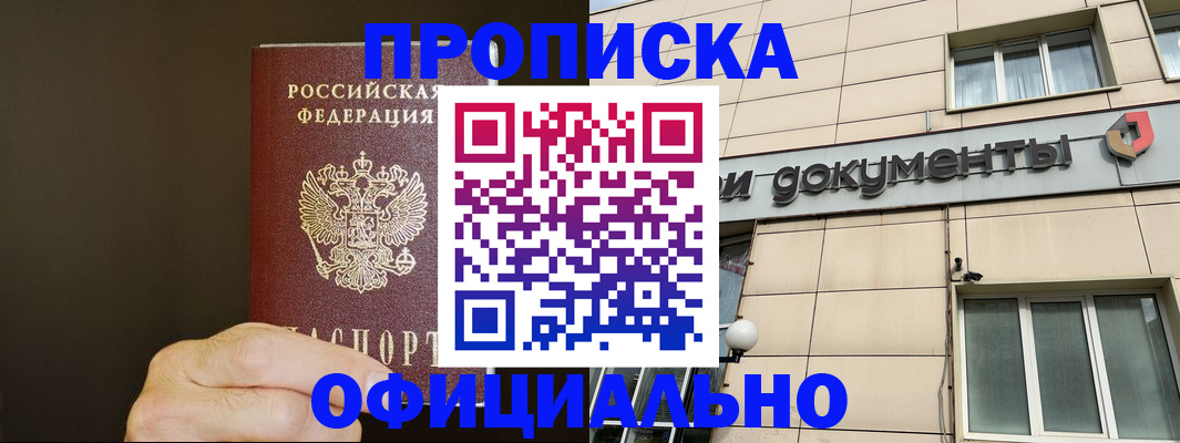 найти адрес прописки в Ярцево