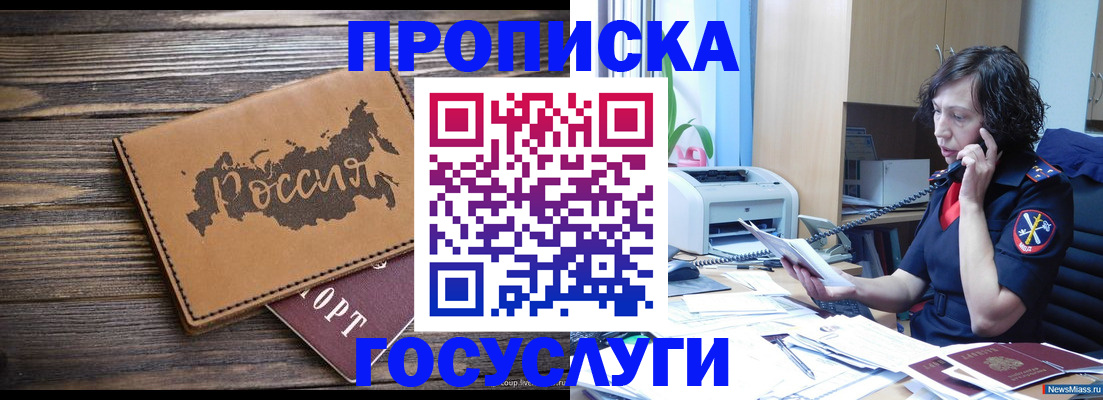 регистрация для дет. сада в Ярцево