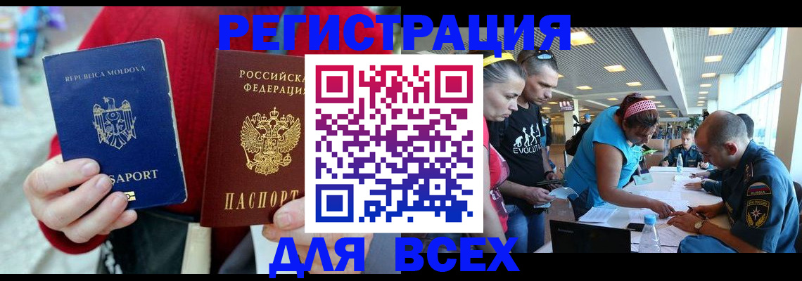 где прописаться в Ярцево